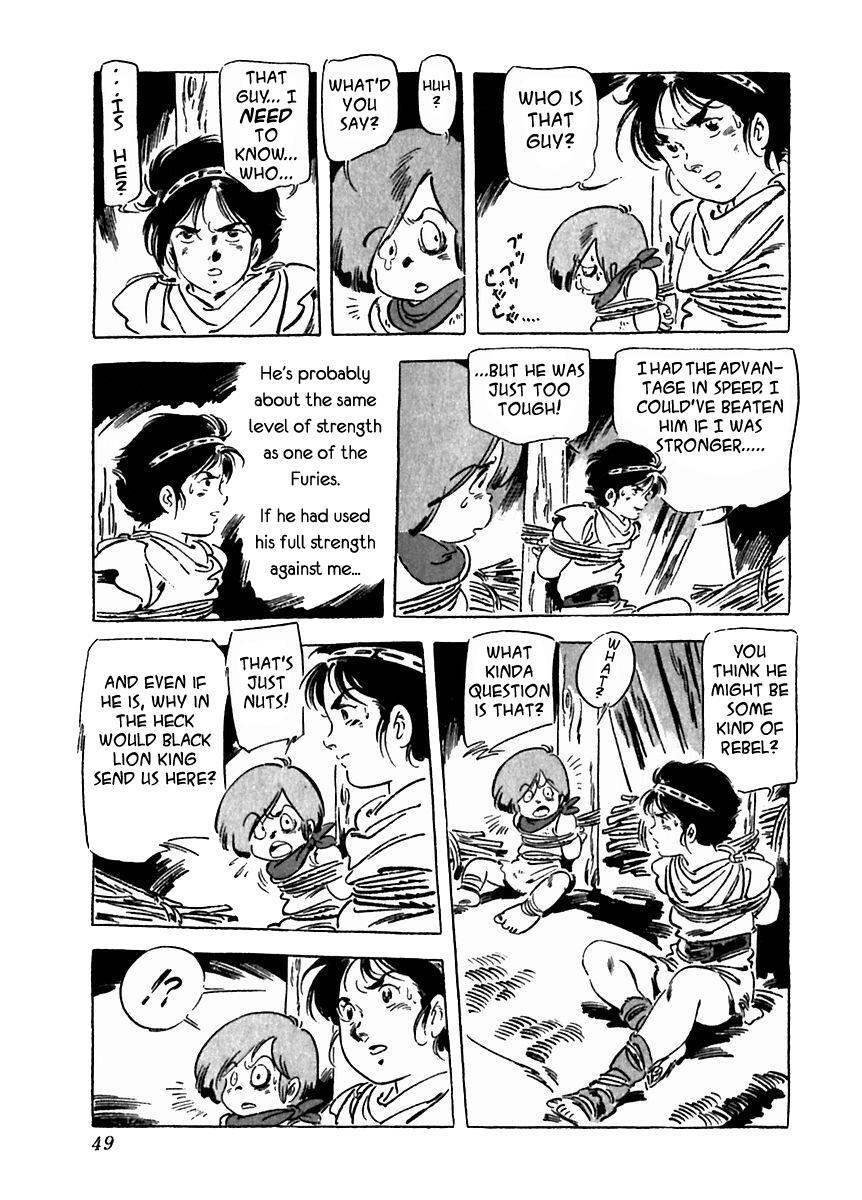 Read Arion Manga Online