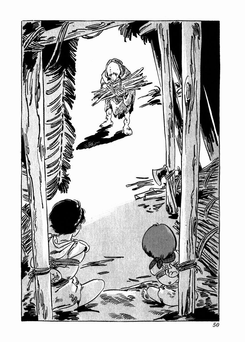 Read Arion Manga Online