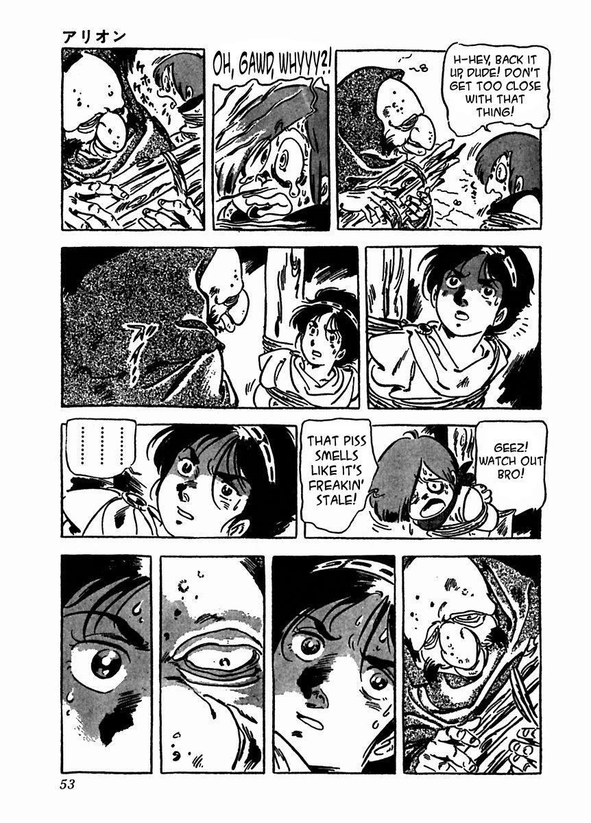 Read Arion Manga Online