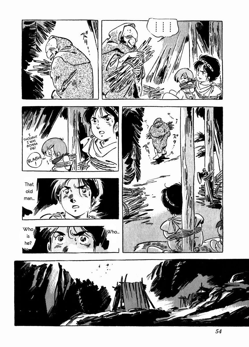 Read Arion Manga Online