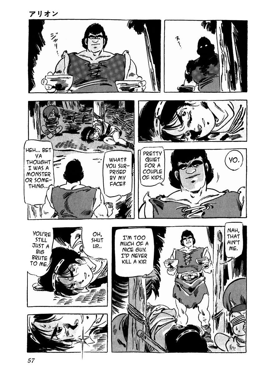 Read Arion Manga Online