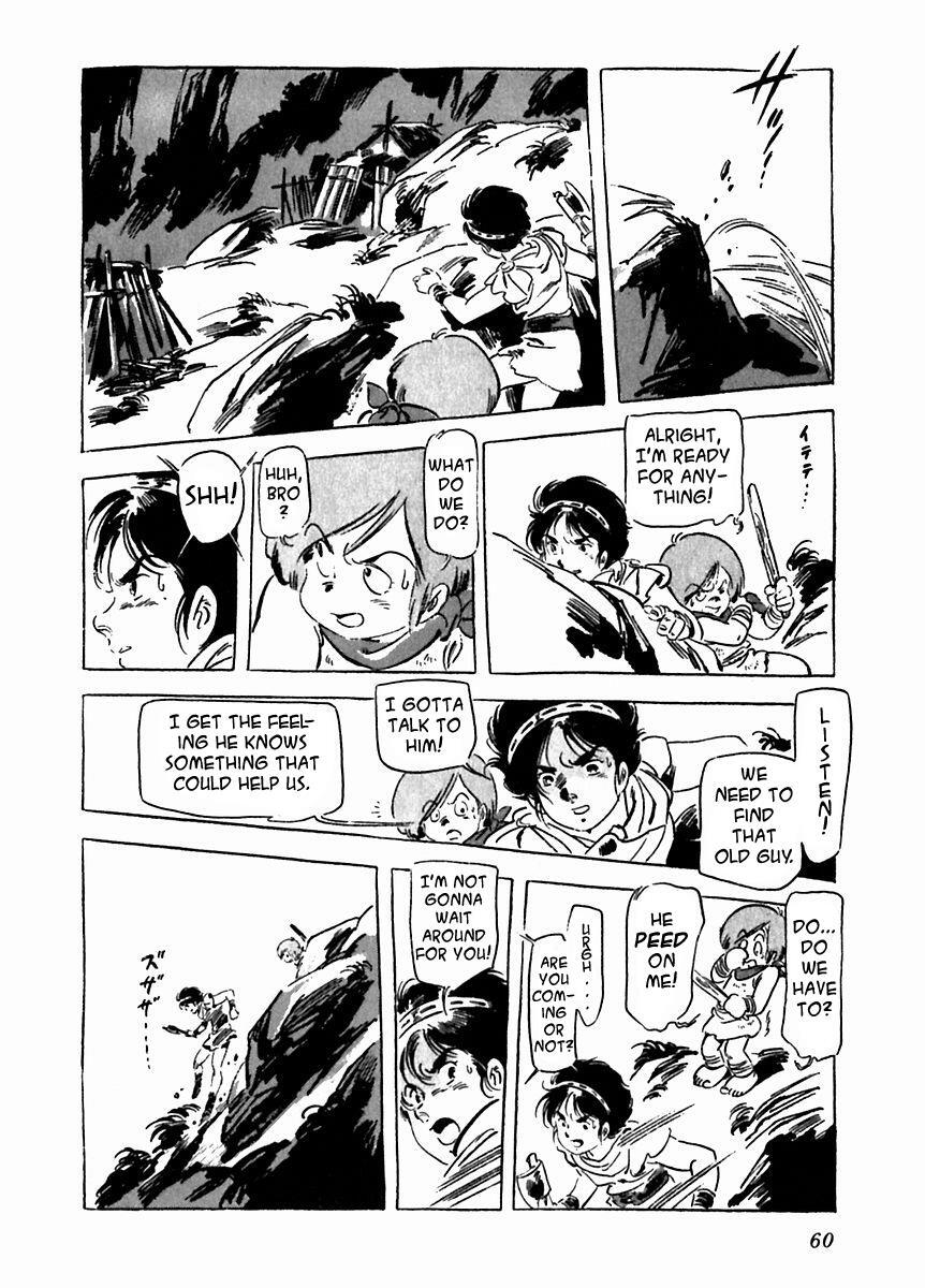 Read Arion Manga Online