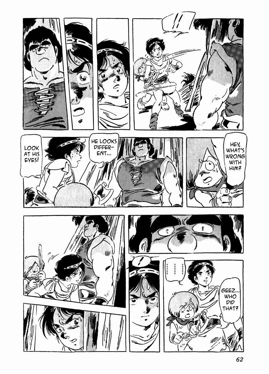 Read Arion Manga Online