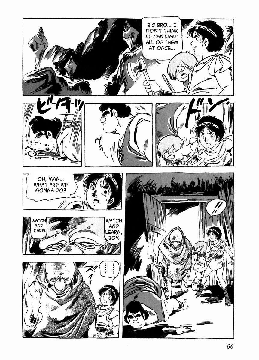 Read Arion Manga Online