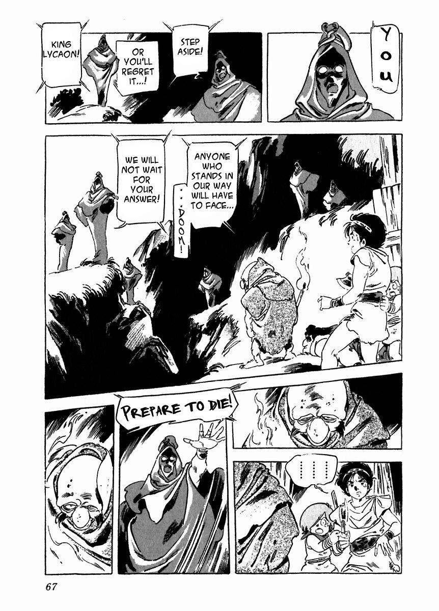 Read Arion Manga Online