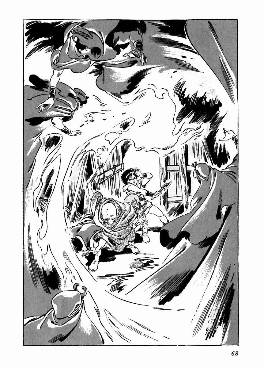 Read Arion Manga Online