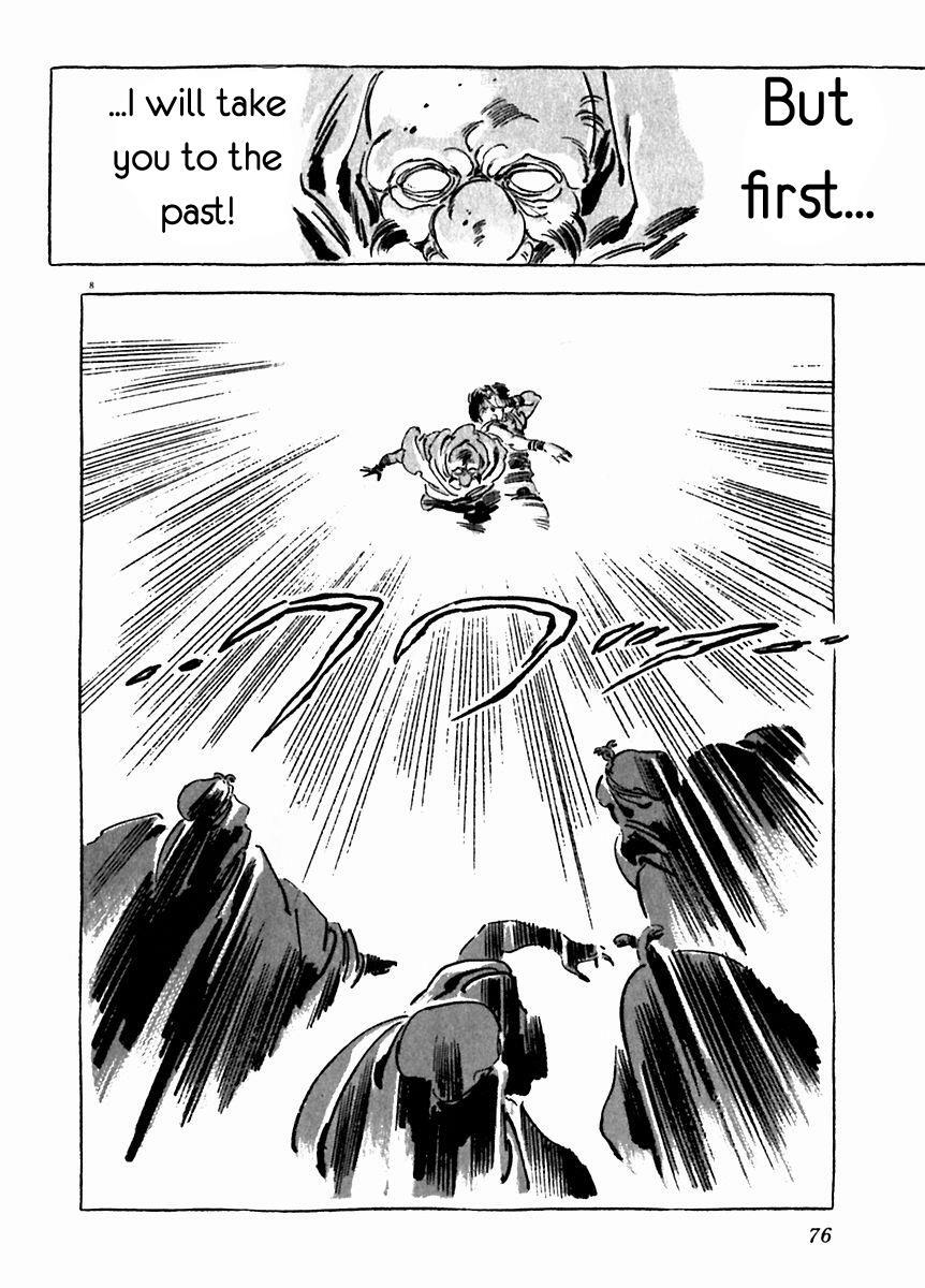 Read Arion Manga Online