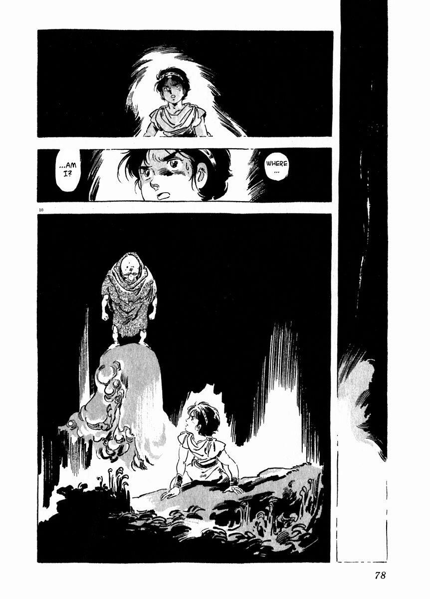 Read Arion Manga Online