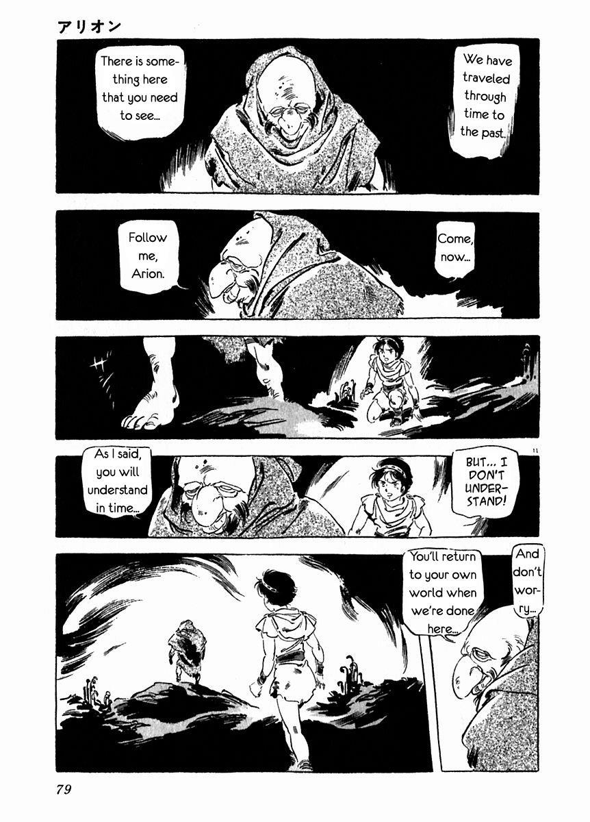 Read Arion Manga Online
