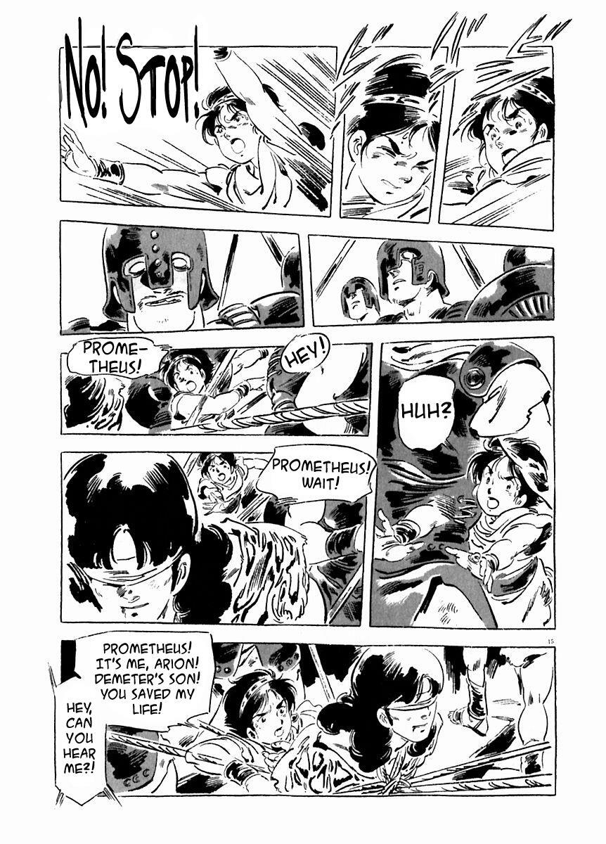 Read Arion Manga Online