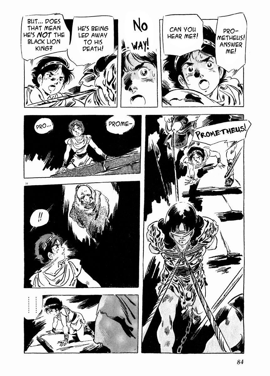 Read Arion Manga Online