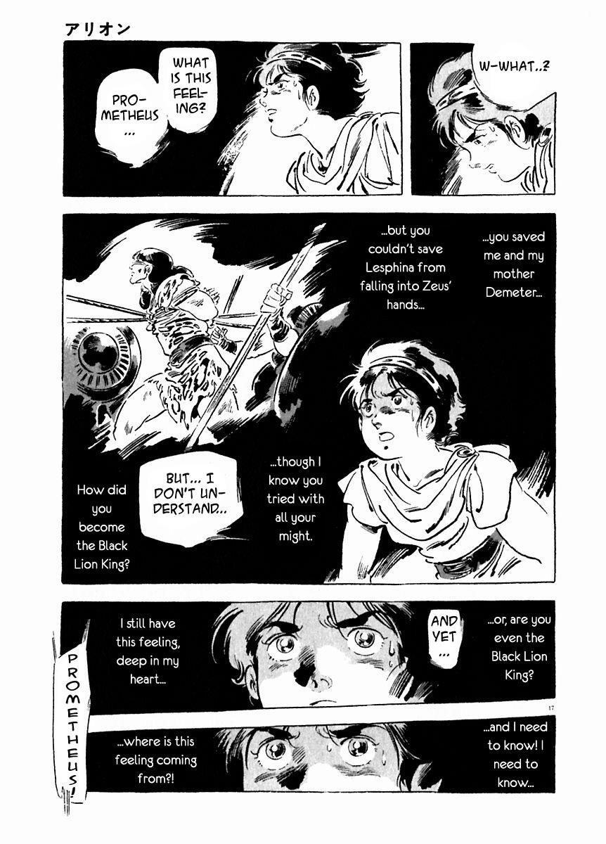 Read Arion Manga Online