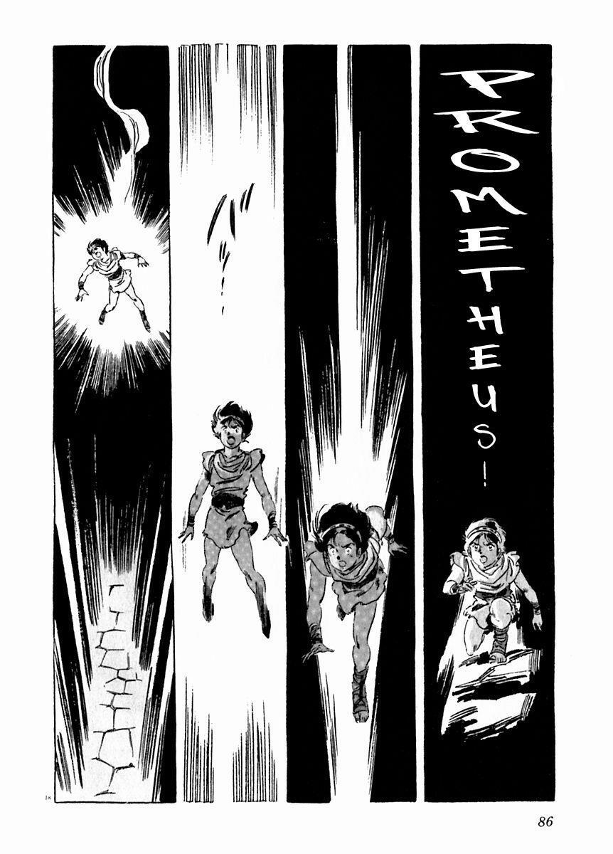 Read Arion Manga Online