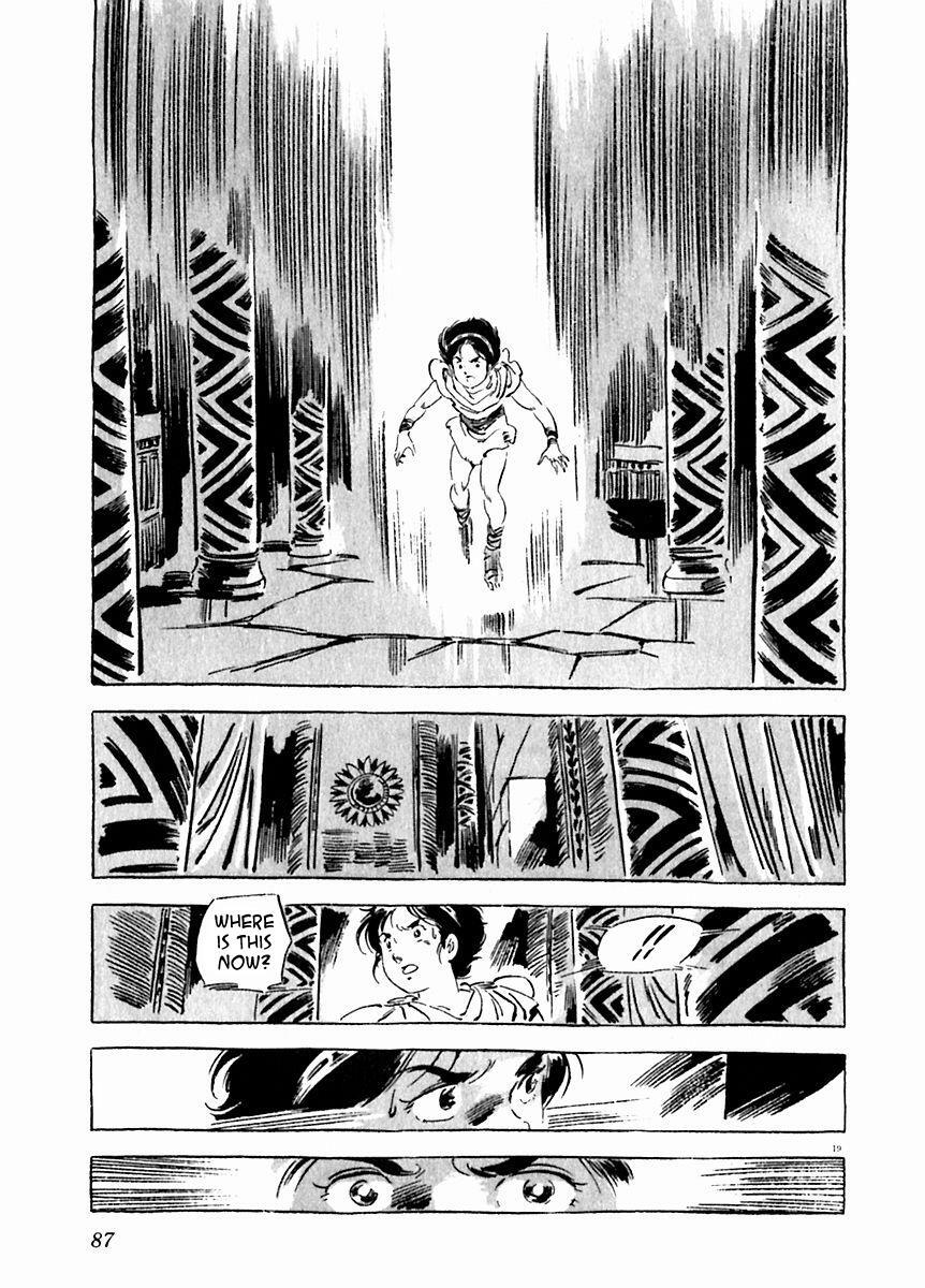 Read Arion Manga Online