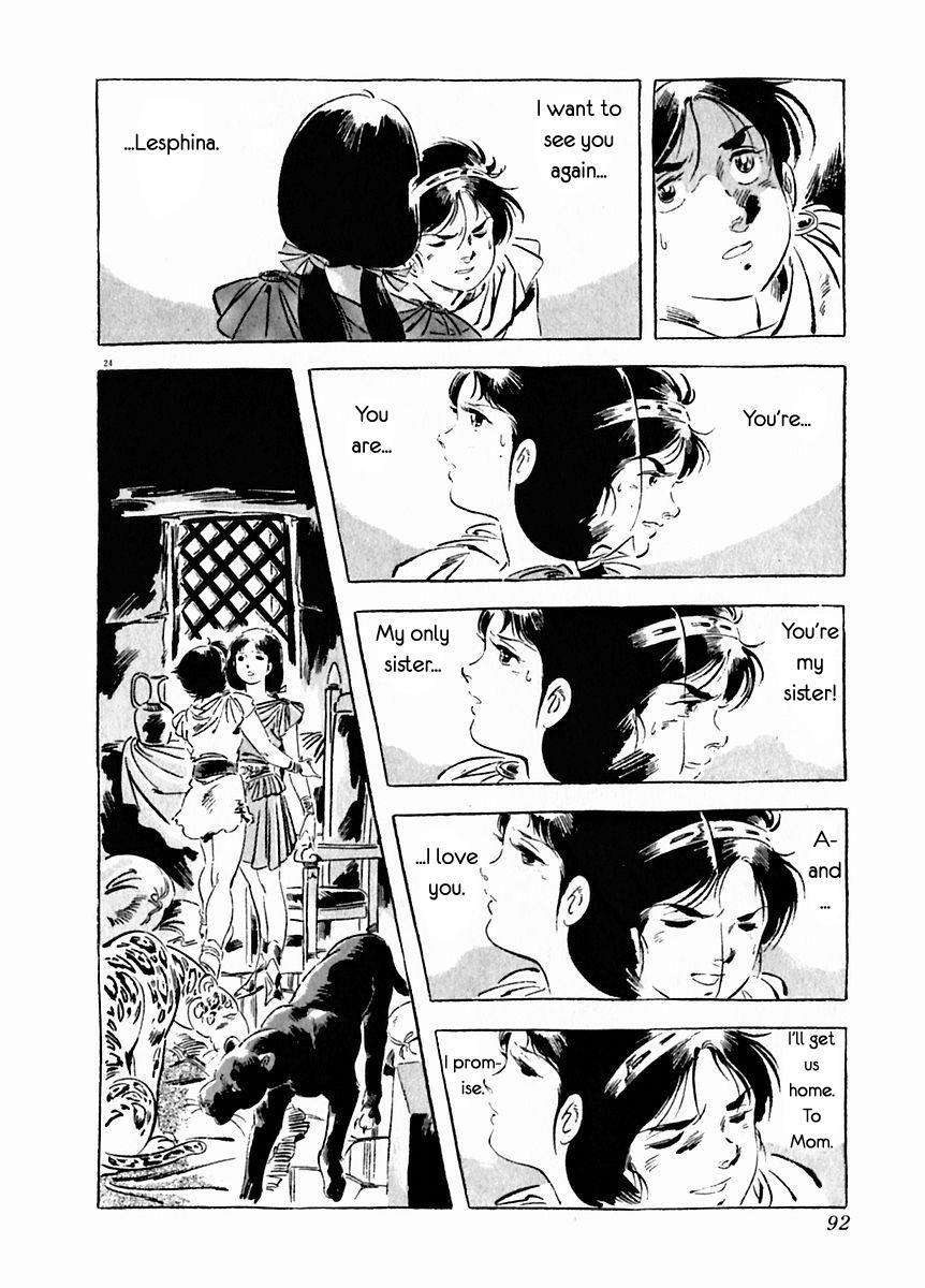 Read Arion Manga Online