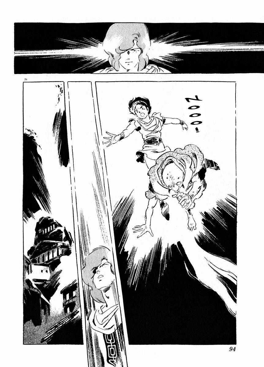 Read Arion Manga Online