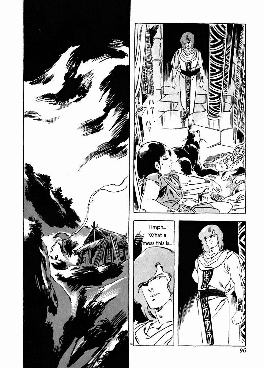 Read Arion Manga Online