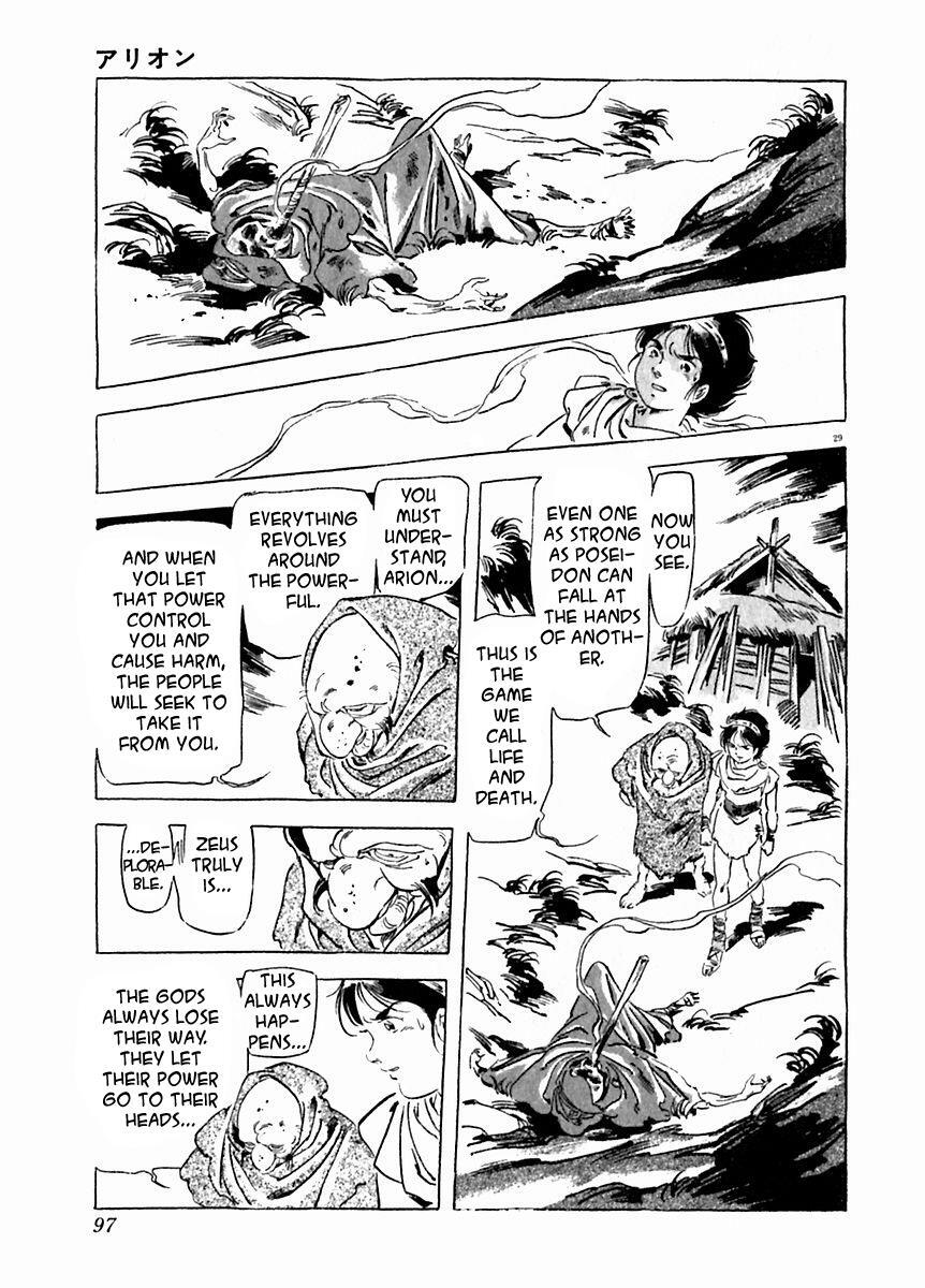 Read Arion Manga Online