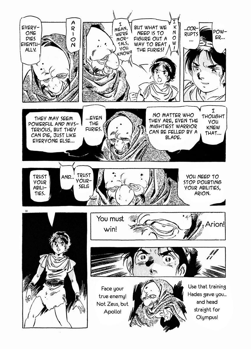 Read Arion Manga Online