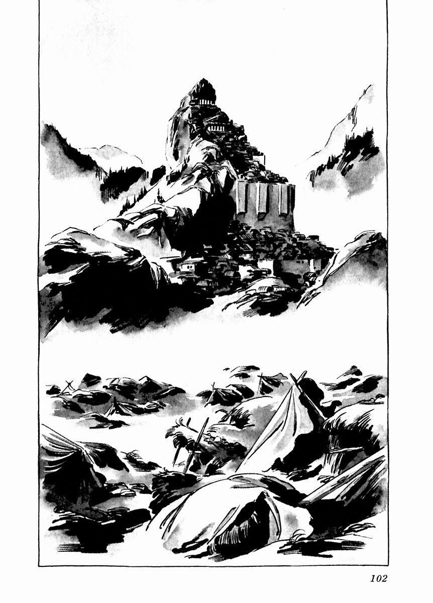 Read Arion Manga Online