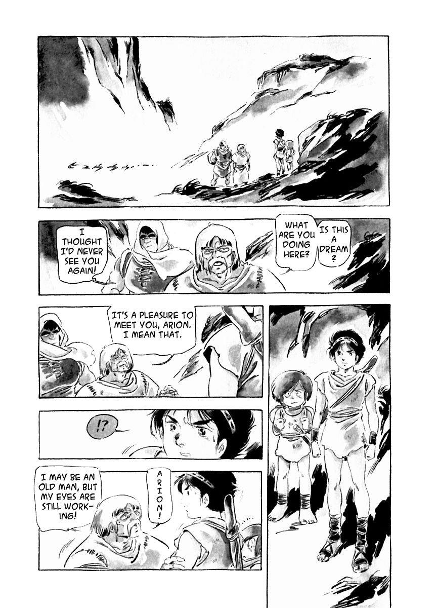 Read Arion Manga Online