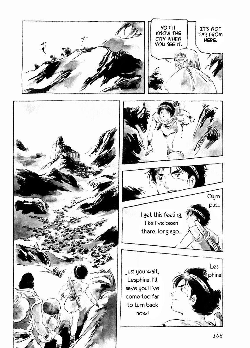 Read Arion Manga Online