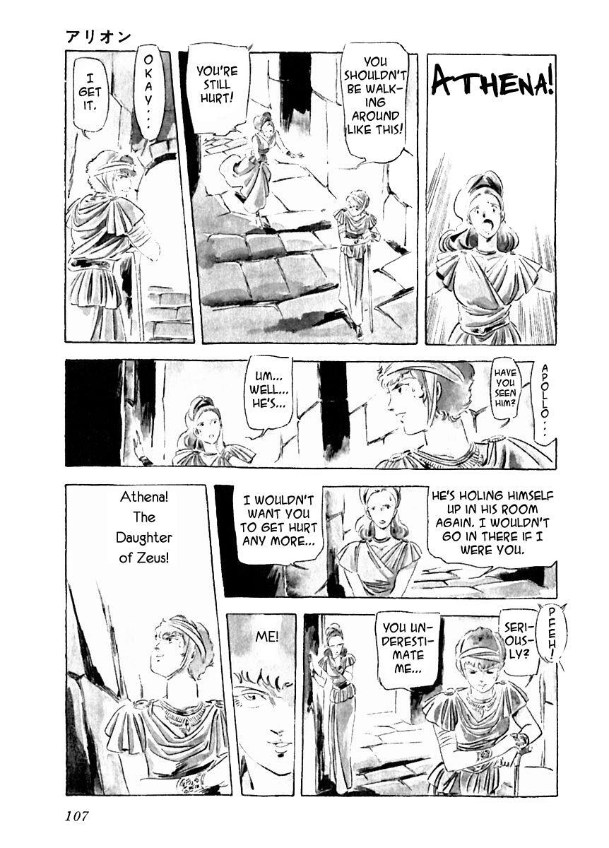 Read Arion Manga Online