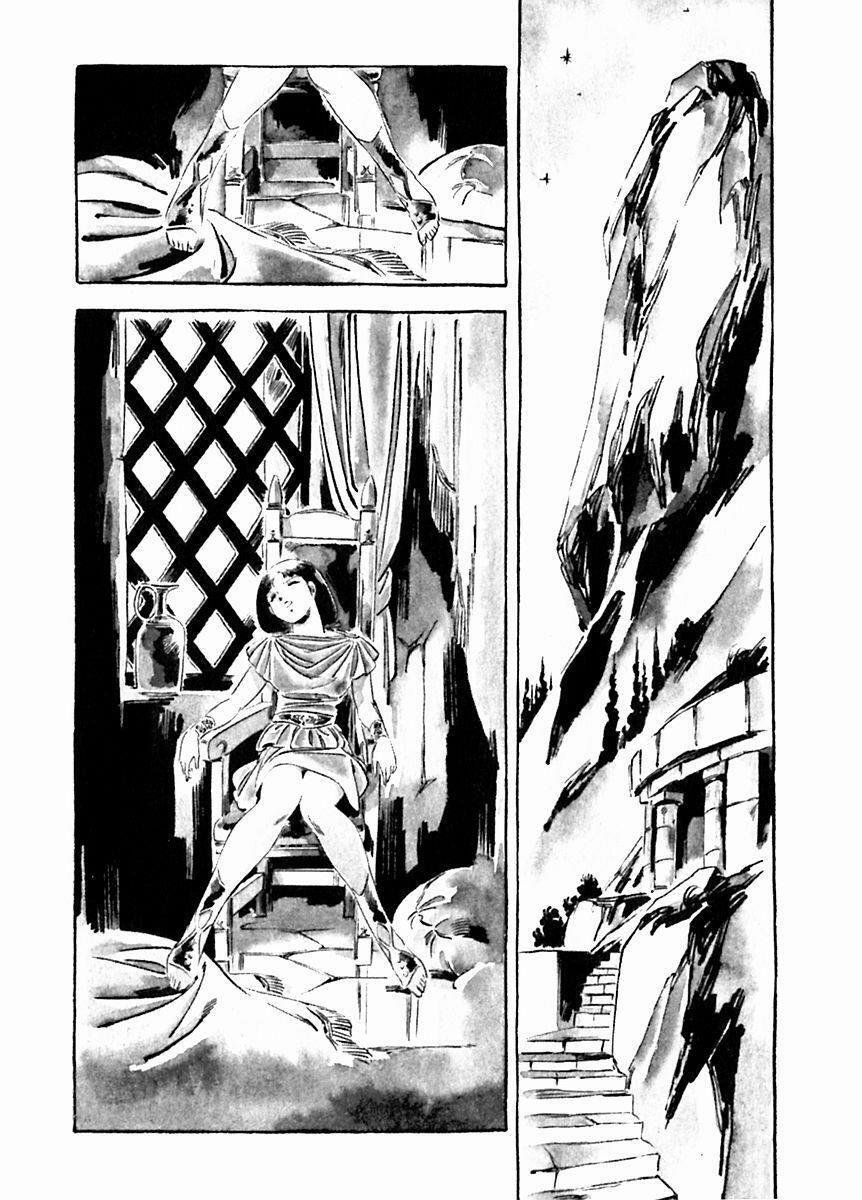 Read Arion Manga Online