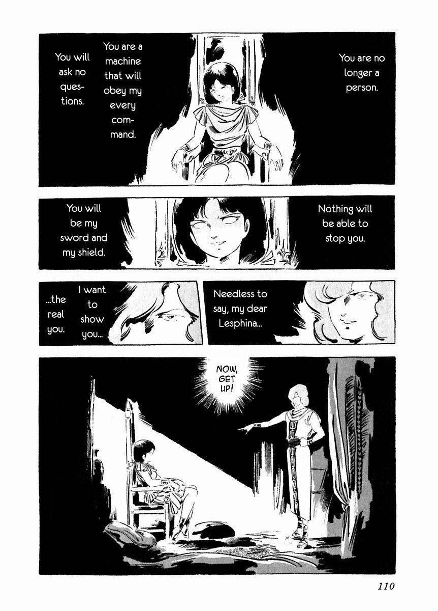 Read Arion Manga Online