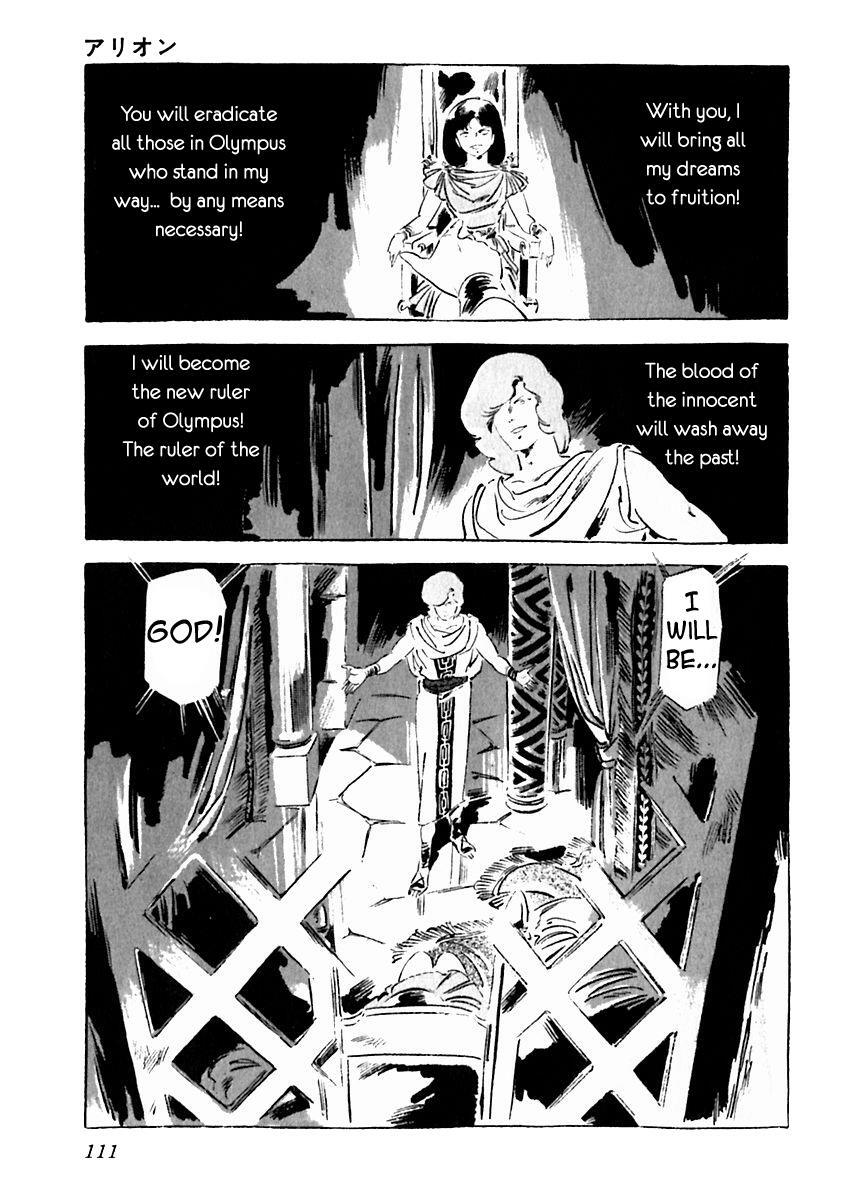 Read Arion Manga Online