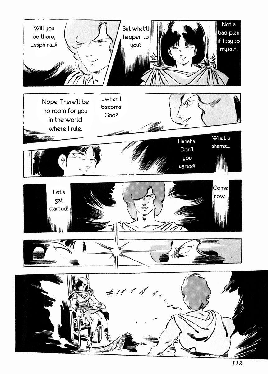 Read Arion Manga Online