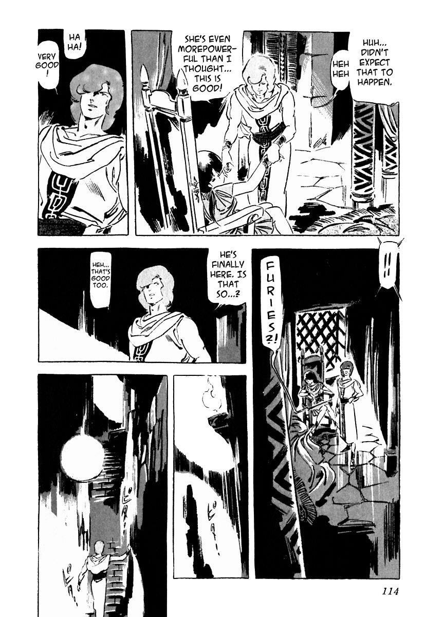 Read Arion Manga Online