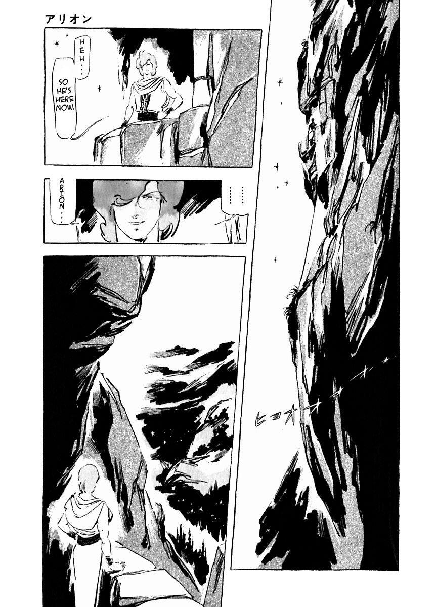 Read Arion Manga Online