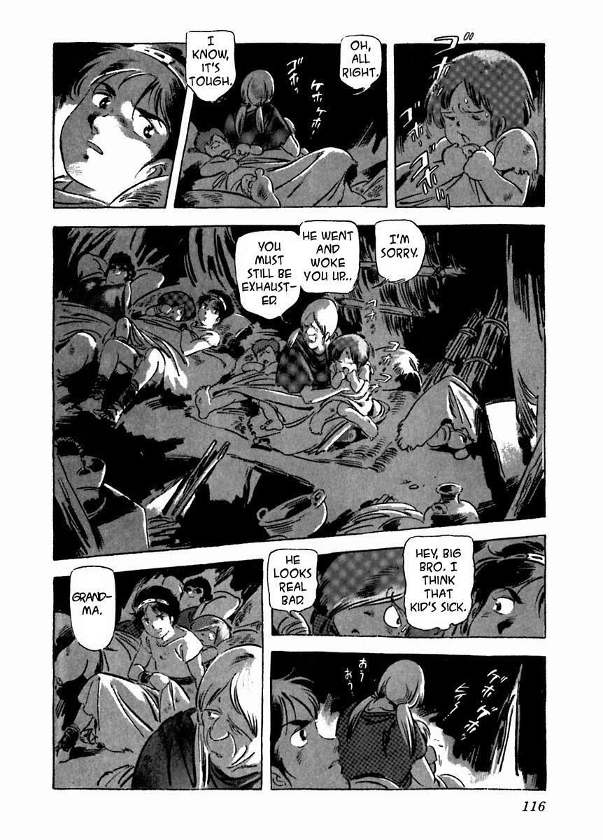 Read Arion Manga Online