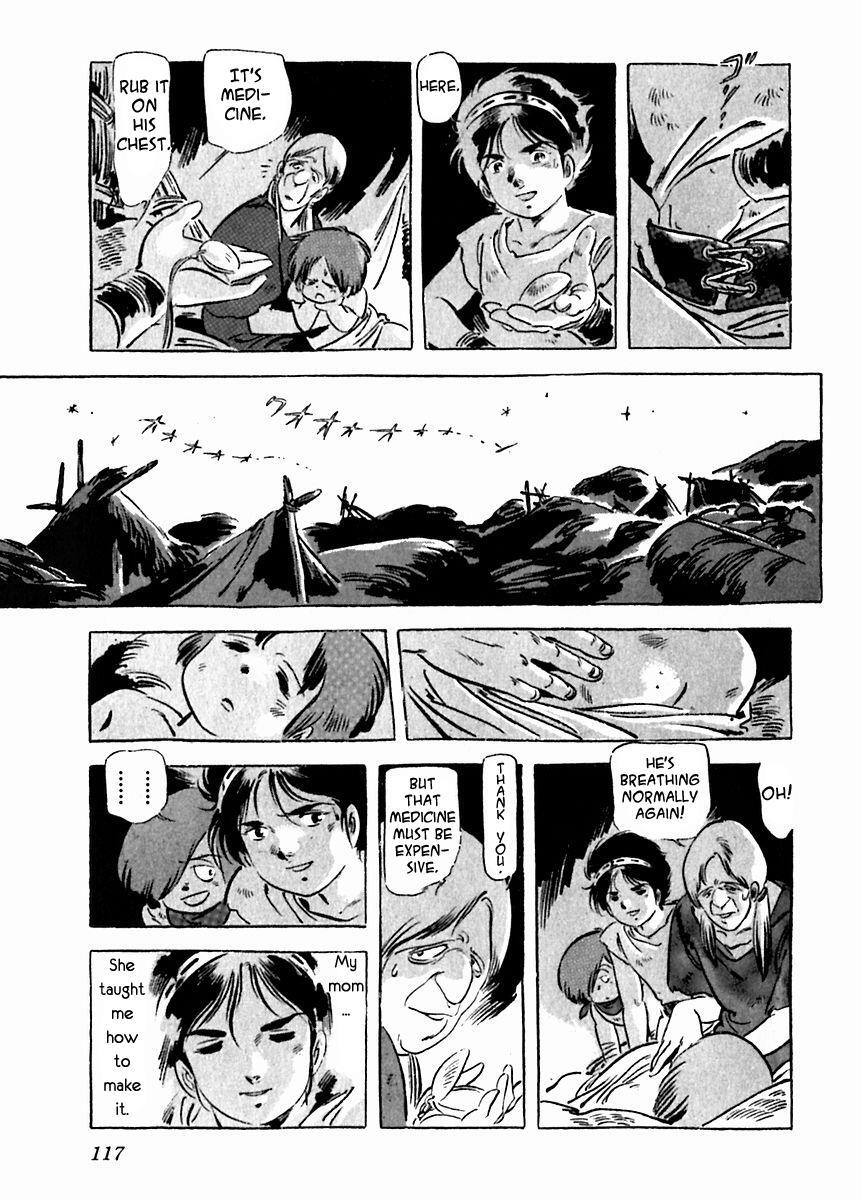 Read Arion Manga Online