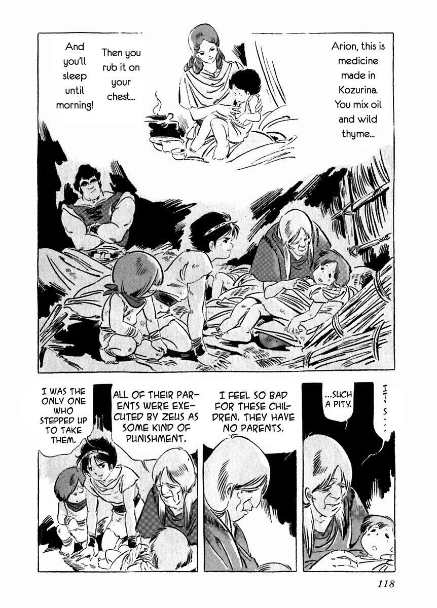 Read Arion Manga Online