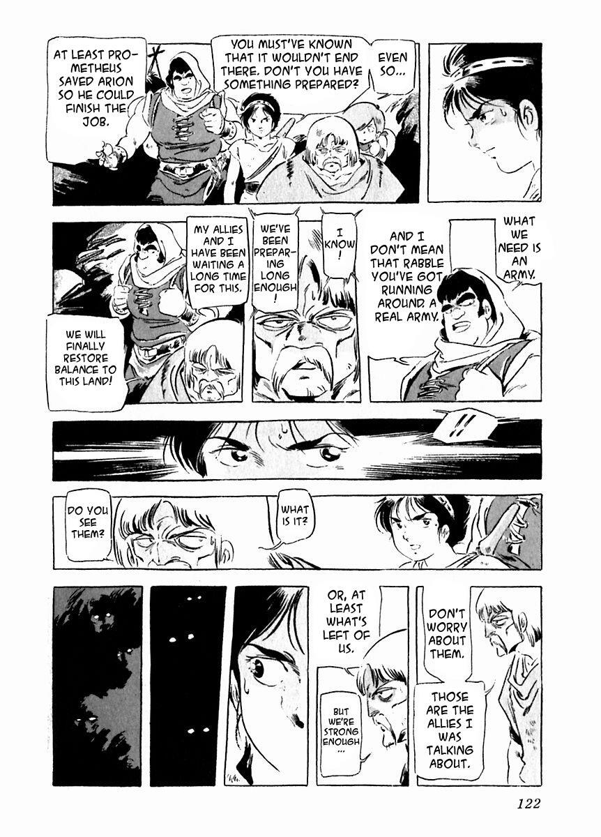 Read Arion Manga Online