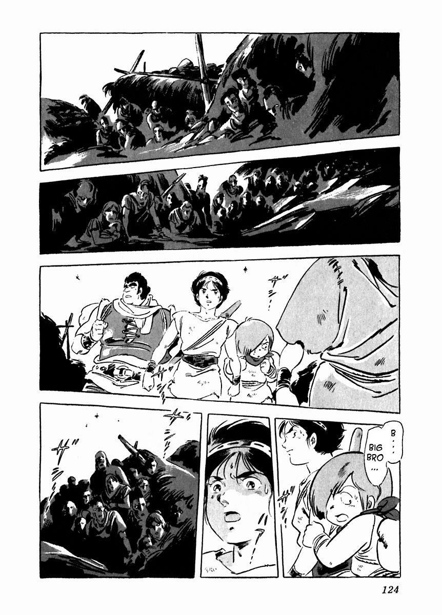 Read Arion Manga Online