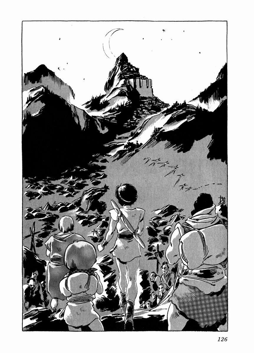 Read Arion Manga Online