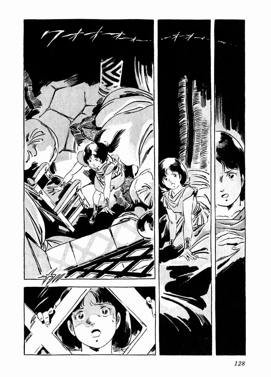 Read Arion Manga Online