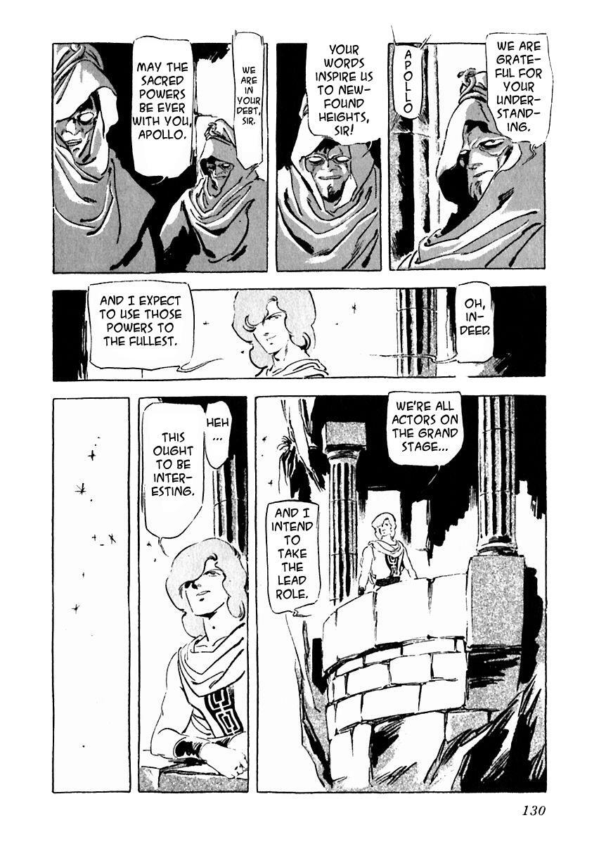 Read Arion Manga Online