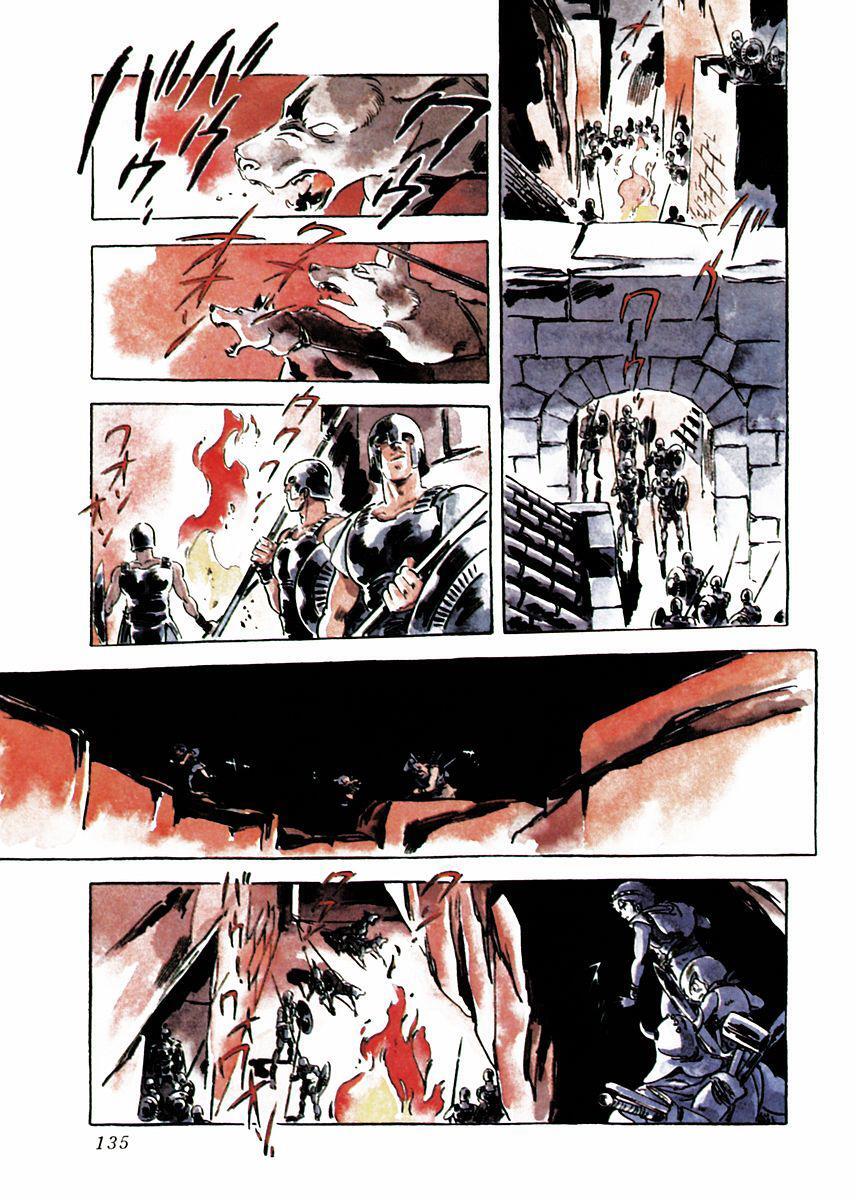 Read Arion Manga Online