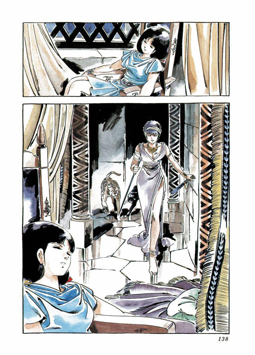 Read Arion Manga Online