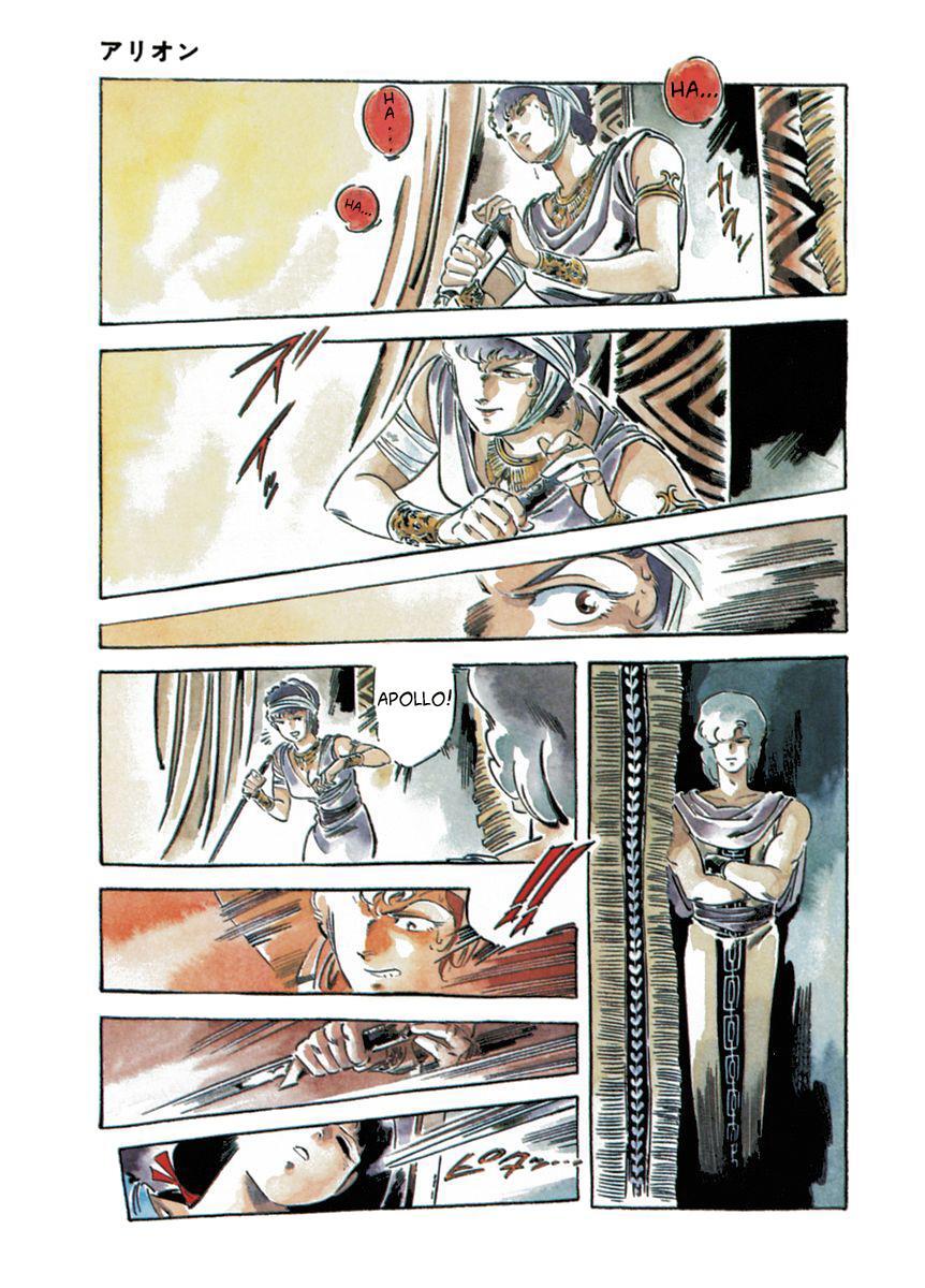 Read Arion Manga Online