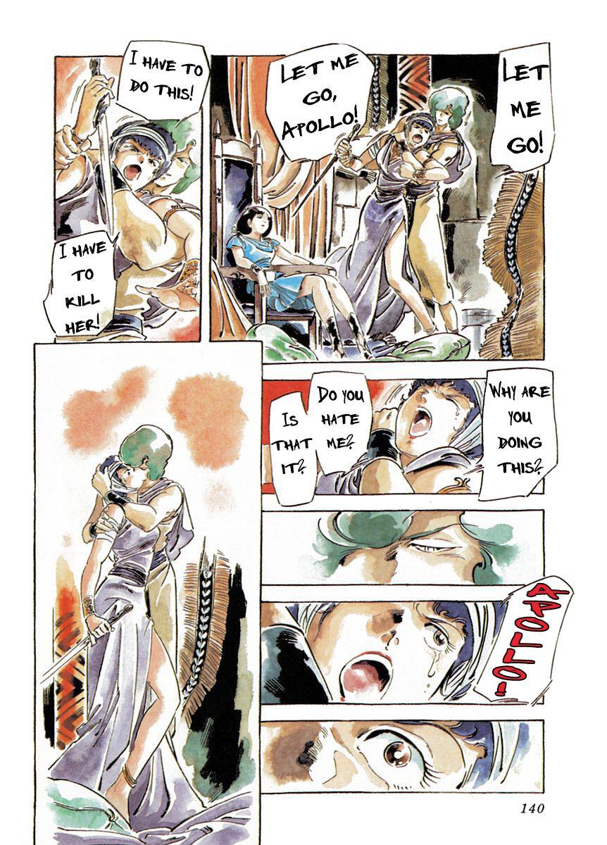 Read Arion Manga Online