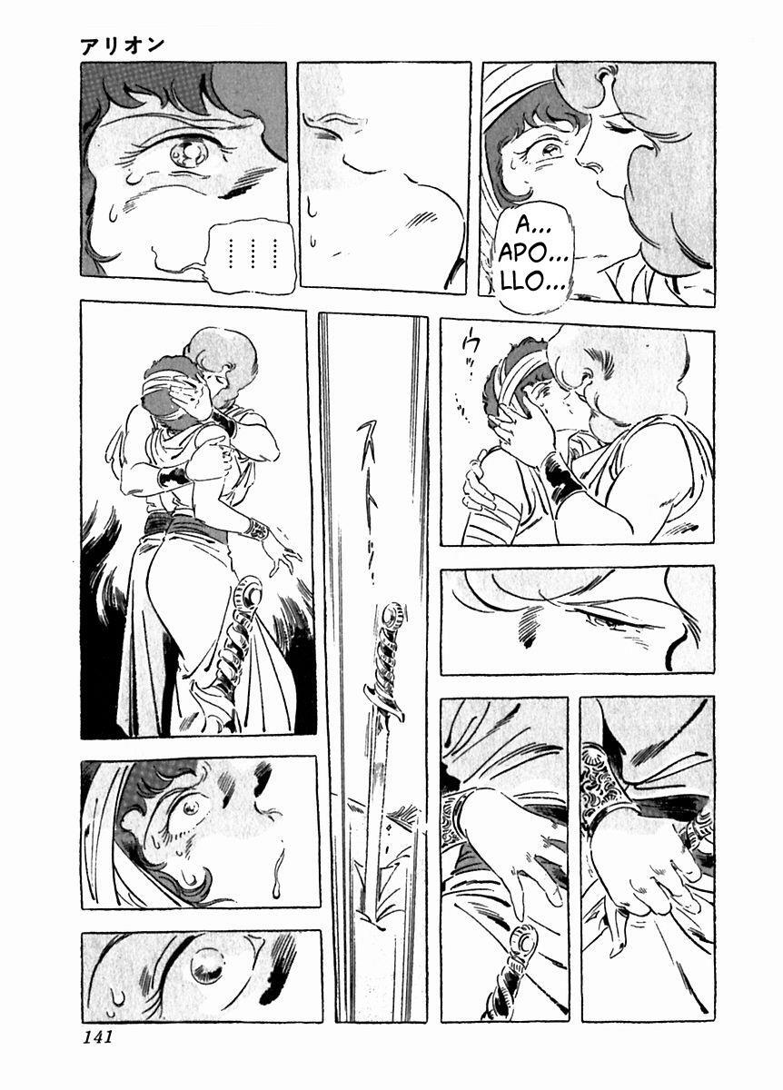 Read Arion Manga Online