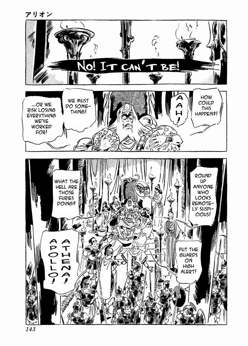 Read Arion Manga Online