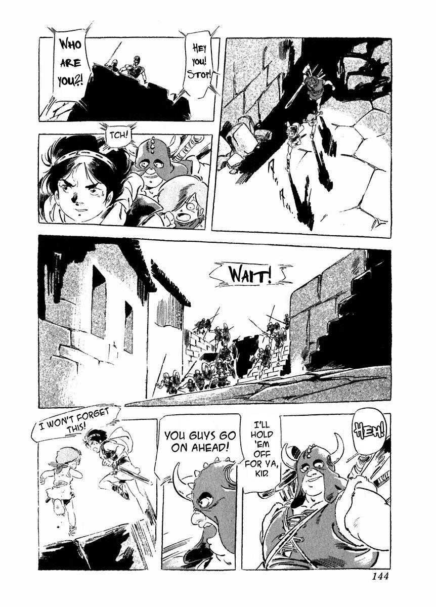 Read Arion Manga Online