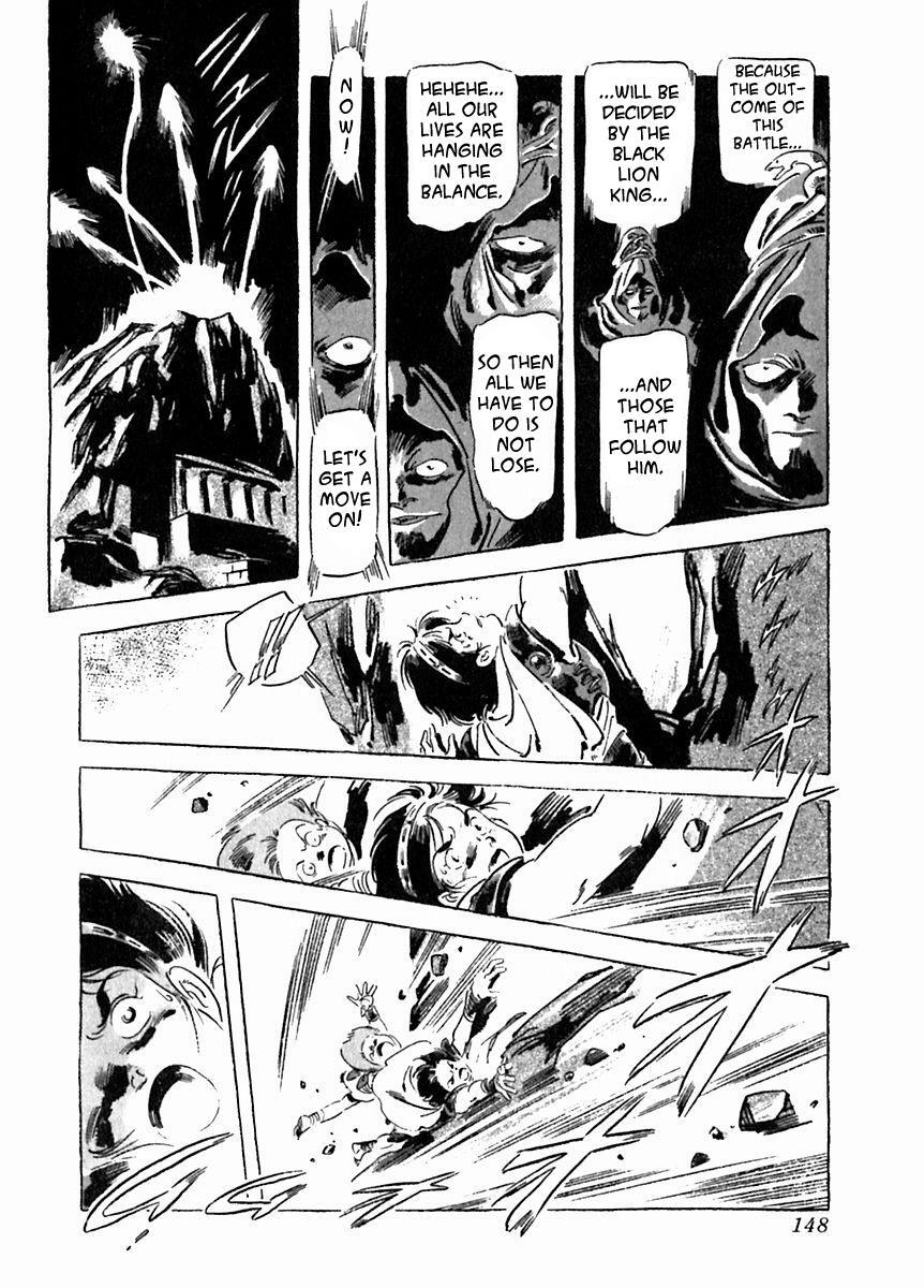 Read Arion Manga Online