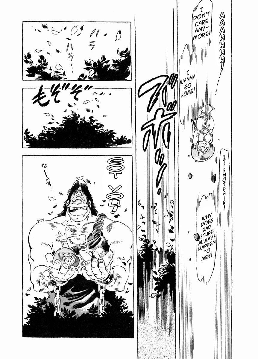 Read Arion Manga Online